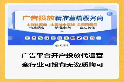案例分享：如何利用百度信息流实现精准推广